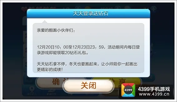 PG电子新手福利