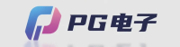 PG电子官方娱乐平台